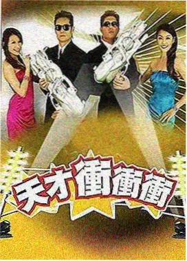 综合品类