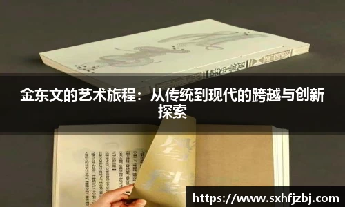 球友体育官网入口