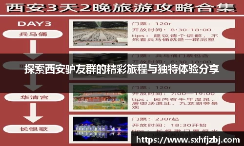球友体育官网版