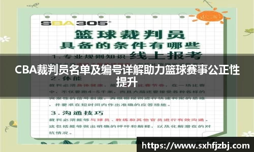 球友体育官网版