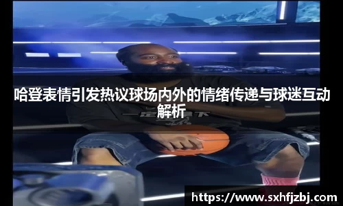 球友体育最新地址