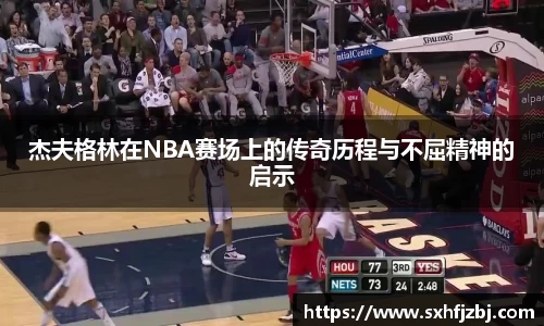 球友体育最新地址