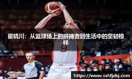 球友体育最新地址