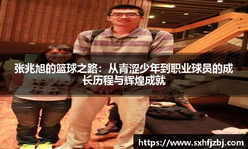 球友体育官网入口
