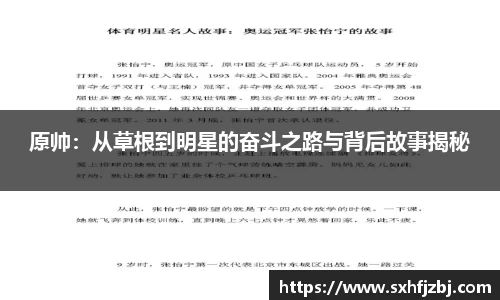 球友体育最新地址