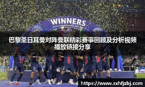 球友体育最新地址