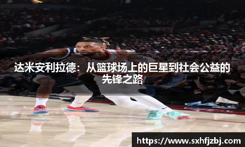 球友体育最新地址