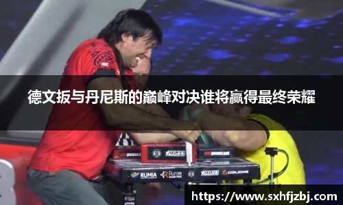 球友体育最新地址